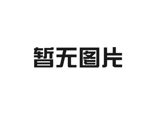 喜訊！城投生態(tài)成功中標(biāo)奇峰鎮(zhèn)中心幼兒園遷建工程項(xiàng)目